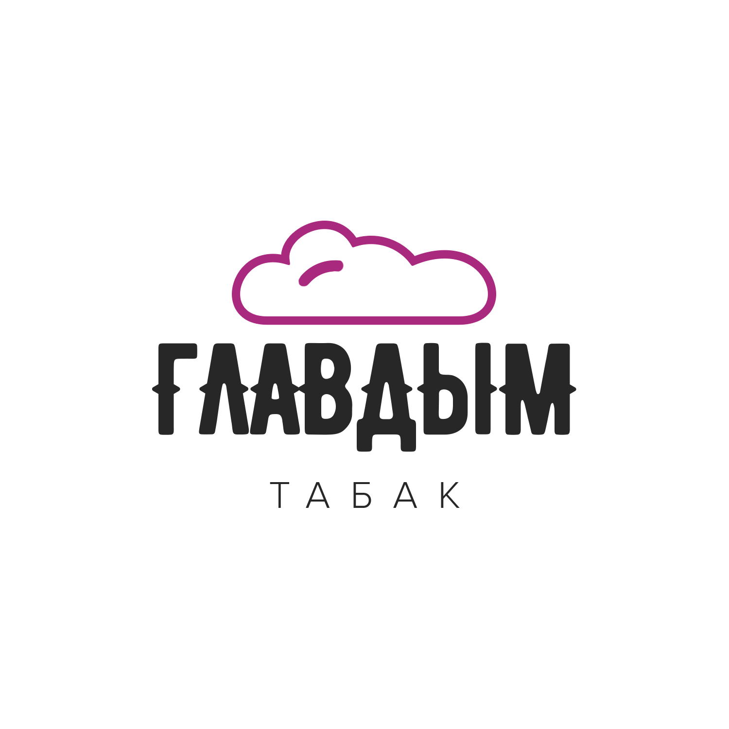 Логотип Главдым